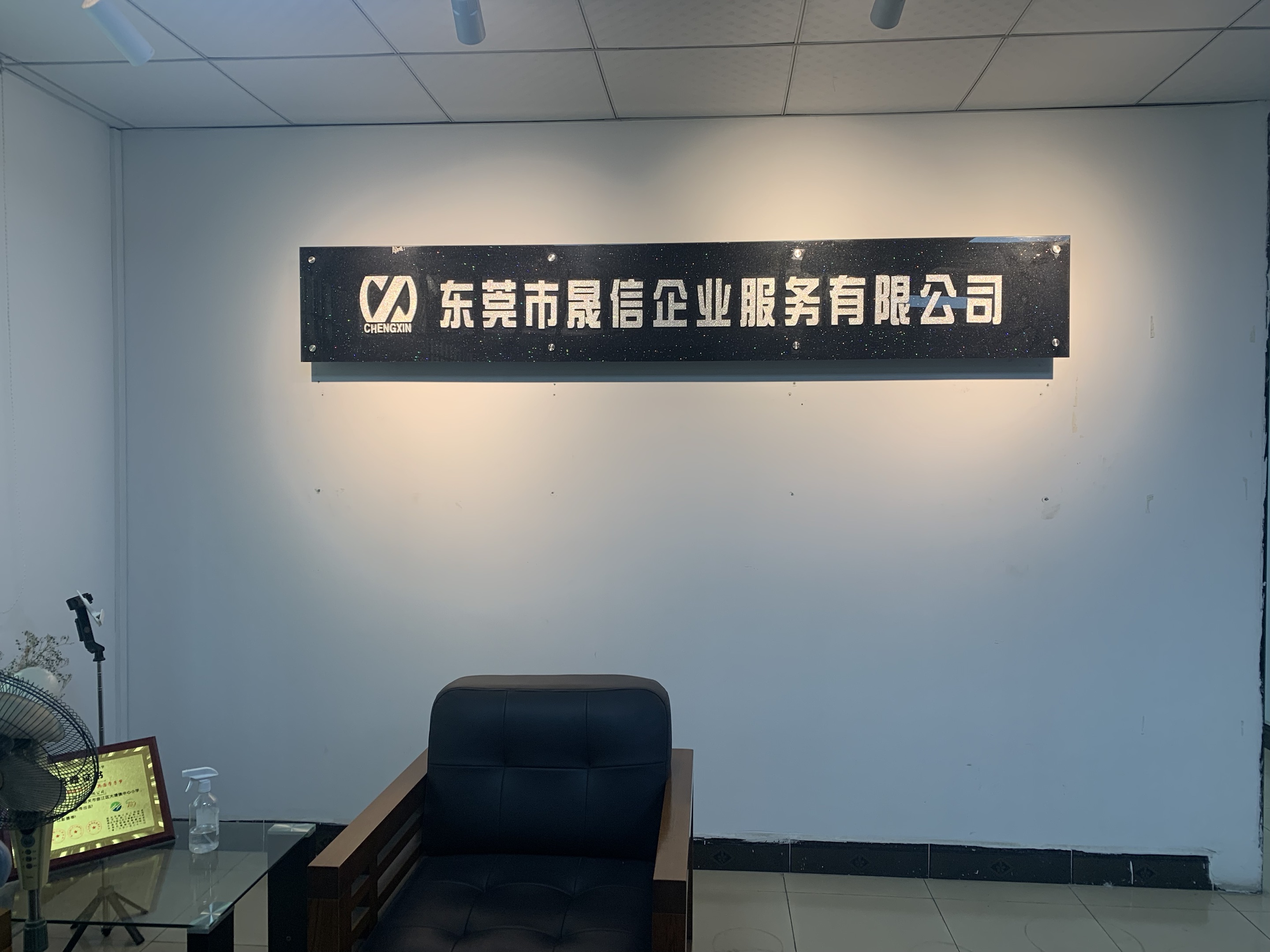 汕头代账