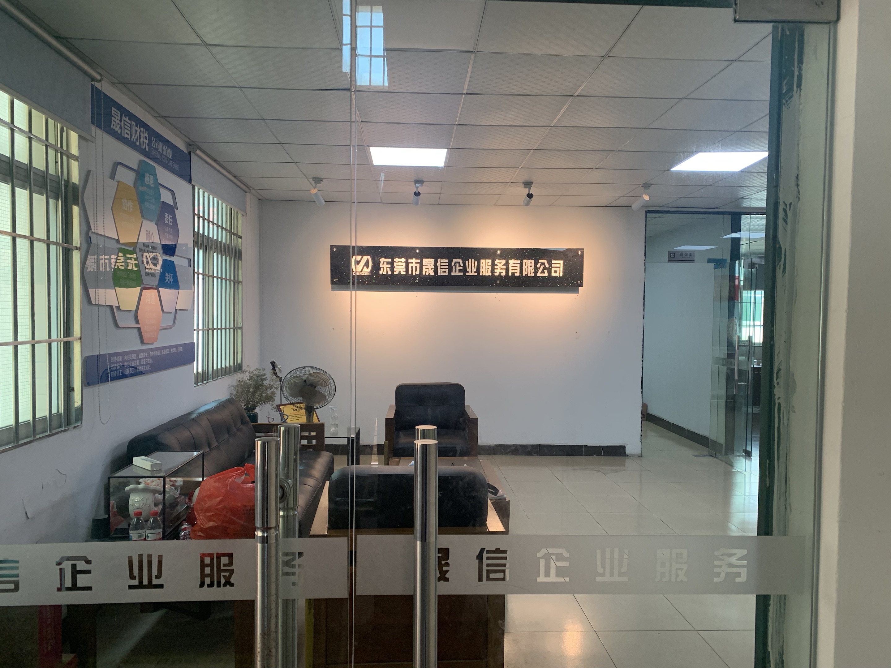 汕头注册